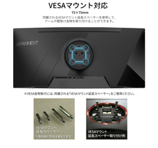 株式会社JAPANNEXTのプレスリリース画像16