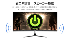 株式会社JAPANNEXTのプレスリリース画像15