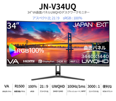 株式会社JAPANNEXTのプレスリリース画像19