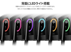 株式会社JAPANNEXTのプレスリリース画像12