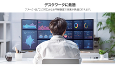 株式会社JAPANNEXTのプレスリリース画像9