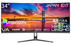 株式会社JAPANNEXTのプレスリリース画像4