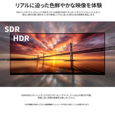 株式会社JAPANNEXTのプレスリリース画像7