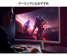 株式会社JAPANNEXTのプレスリリース画像17