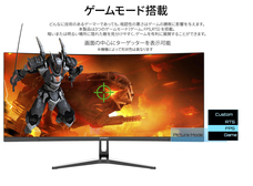 株式会社JAPANNEXTのプレスリリース画像10