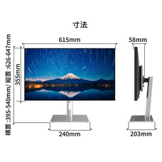 株式会社JAPANNEXTのプレスリリース画像17