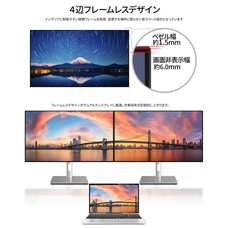 株式会社JAPANNEXTのプレスリリース画像6