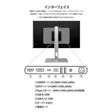 株式会社JAPANNEXTのプレスリリース画像16