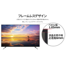 株式会社JAPANNEXTのプレスリリース画像7