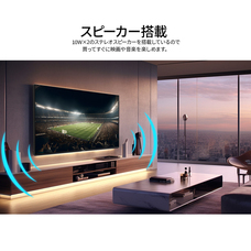 株式会社JAPANNEXTのプレスリリース画像13