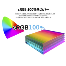 株式会社JAPANNEXTのプレスリリース画像5