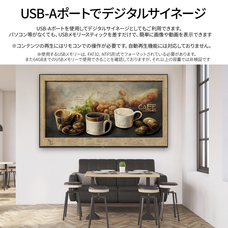 株式会社JAPANNEXTのプレスリリース画像4