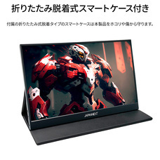 株式会社JAPANNEXTのプレスリリース画像13