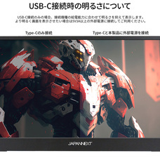 株式会社JAPANNEXTのプレスリリース画像12