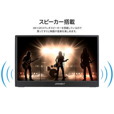 株式会社JAPANNEXTのプレスリリース画像16