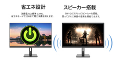 株式会社JAPANNEXTのプレスリリース画像14