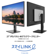 株式会社JAPANNEXTのプレスリリース画像8