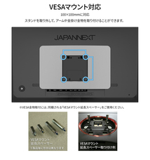 株式会社JAPANNEXTのプレスリリース画像12