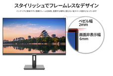 株式会社JAPANNEXTのプレスリリース画像5