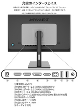 株式会社JAPANNEXTのプレスリリース画像16