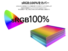 株式会社JAPANNEXTのプレスリリース画像4