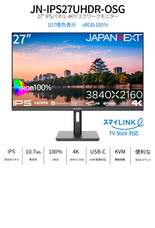 株式会社JAPANNEXTのプレスリリース画像15