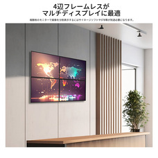 株式会社JAPANNEXTのプレスリリース画像14