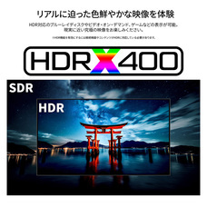 株式会社JAPANNEXTのプレスリリース画像13