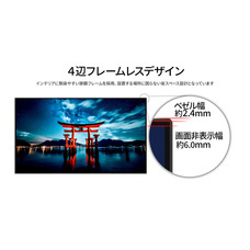 株式会社JAPANNEXTのプレスリリース画像9