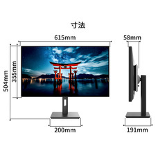 株式会社JAPANNEXTのプレスリリース画像3