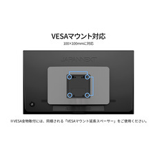 株式会社JAPANNEXTのプレスリリース画像6