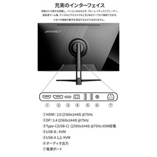 株式会社JAPANNEXTのプレスリリース画像5