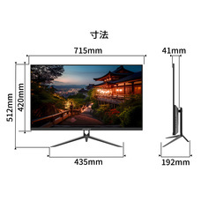 株式会社JAPANNEXTのプレスリリース画像14