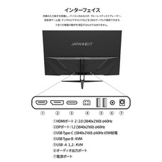 株式会社JAPANNEXTのプレスリリース画像11