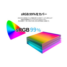 株式会社JAPANNEXTのプレスリリース画像5