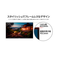 株式会社JAPANNEXTのプレスリリース画像9