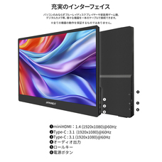 株式会社JAPANNEXTのプレスリリース画像3