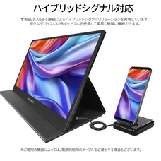 株式会社JAPANNEXTのプレスリリース画像10