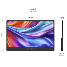 株式会社JAPANNEXTのプレスリリース画像6