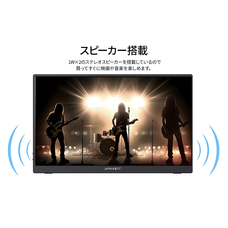 株式会社JAPANNEXTのプレスリリース画像5