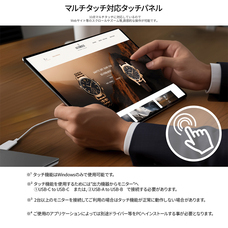 株式会社JAPANNEXTのプレスリリース画像7