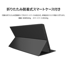 株式会社JAPANNEXTのプレスリリース画像14