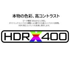 株式会社JAPANNEXTのプレスリリース画像8