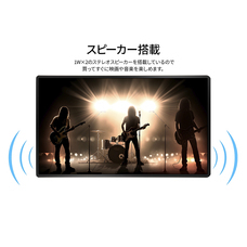 株式会社JAPANNEXTのプレスリリース画像17