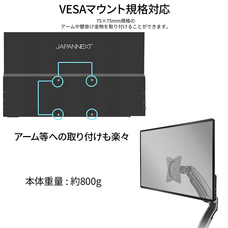 株式会社JAPANNEXTのプレスリリース画像4