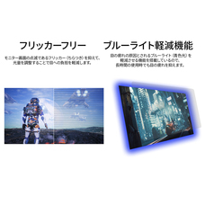 株式会社JAPANNEXTのプレスリリース画像18