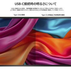 株式会社JAPANNEXTのプレスリリース画像13