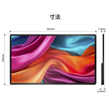 株式会社JAPANNEXTのプレスリリース画像15