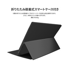 株式会社JAPANNEXTのプレスリリース画像11