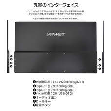 株式会社JAPANNEXTのプレスリリース画像12